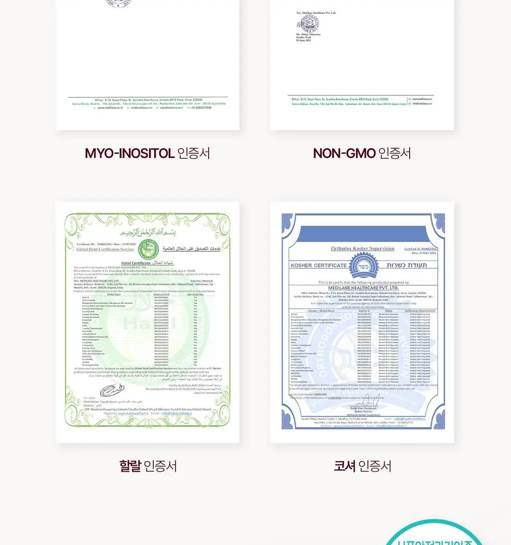 [올영단독/+알부민] 락티브 이노시톨 콜린&알파락트알부민 부스터 30포 (1개월분) 상세페이지 23